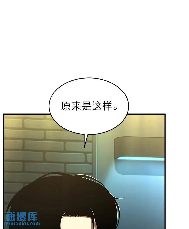 32.登录暗网 第111页