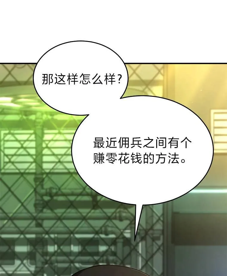 32.登录暗网 第116页