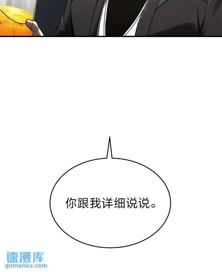 32.登录暗网 第120页
