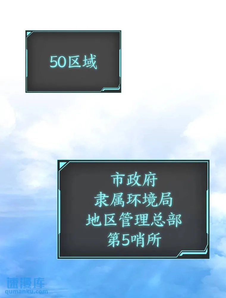 32.登录暗网 第122页