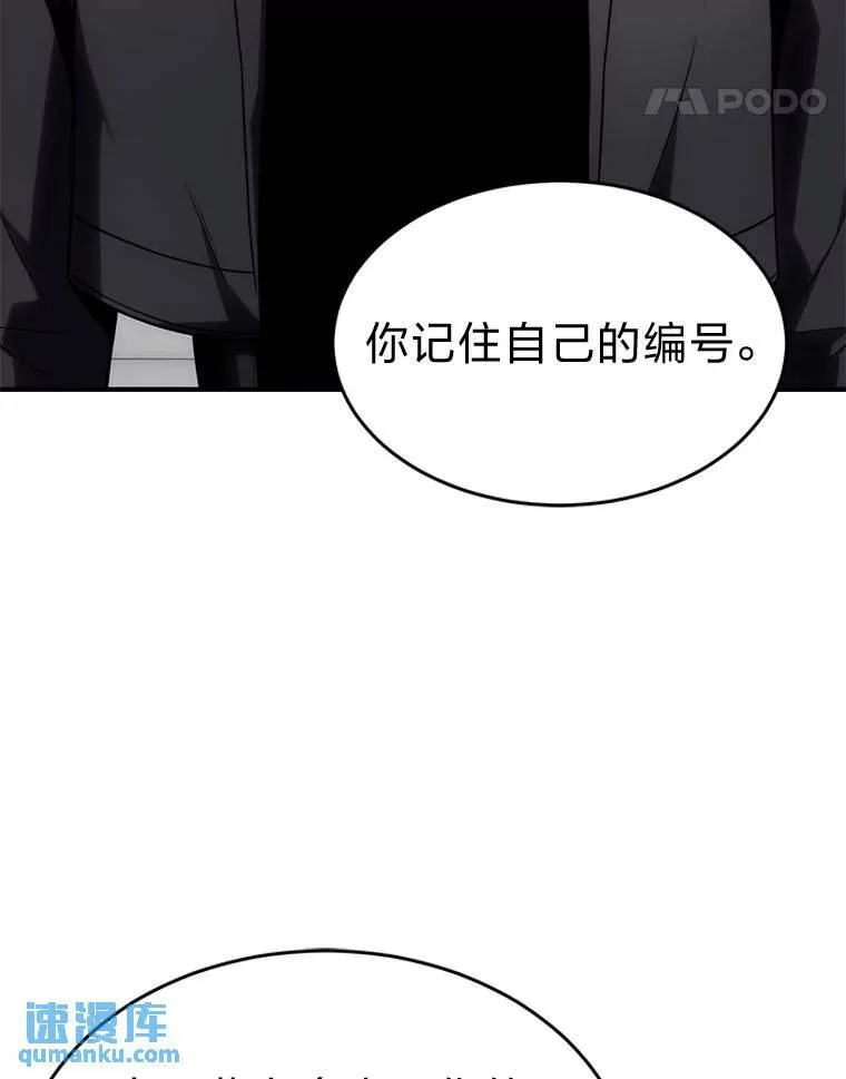 32.登录暗网 第131页
