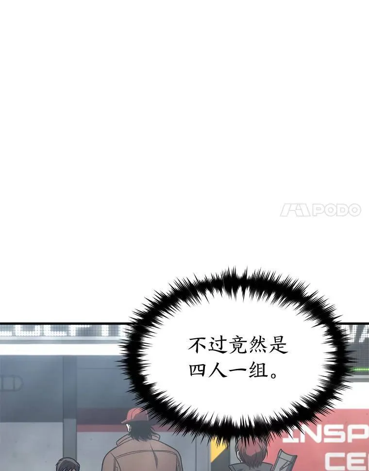 32.登录暗网 第134页