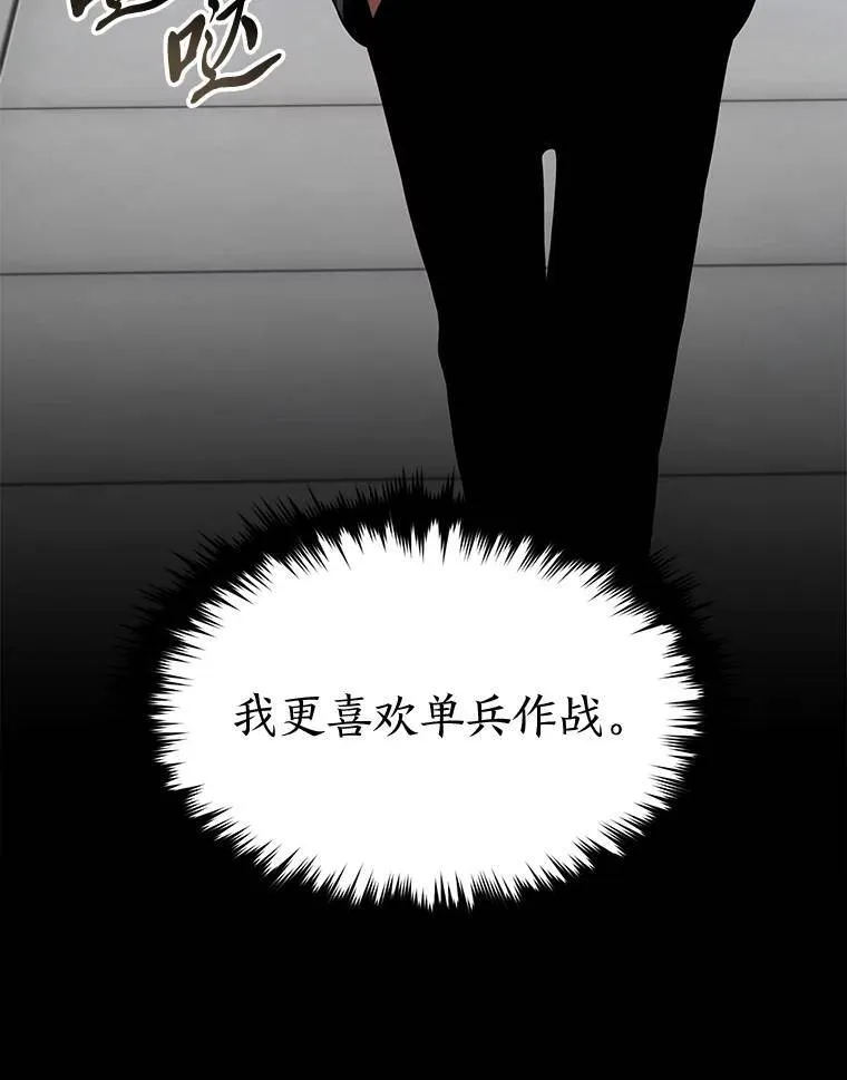 32.登录暗网 第136页