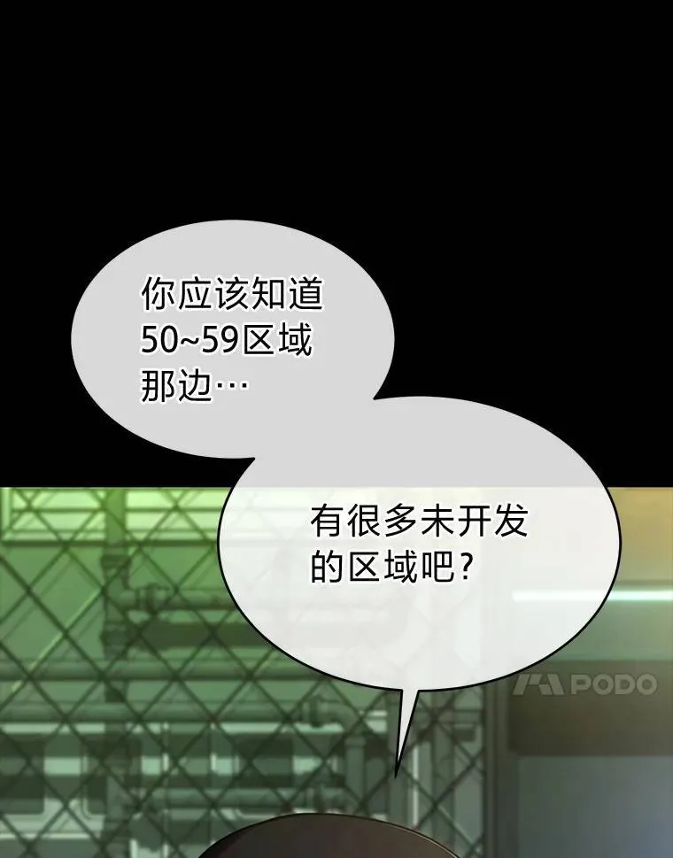 32.登录暗网 第137页
