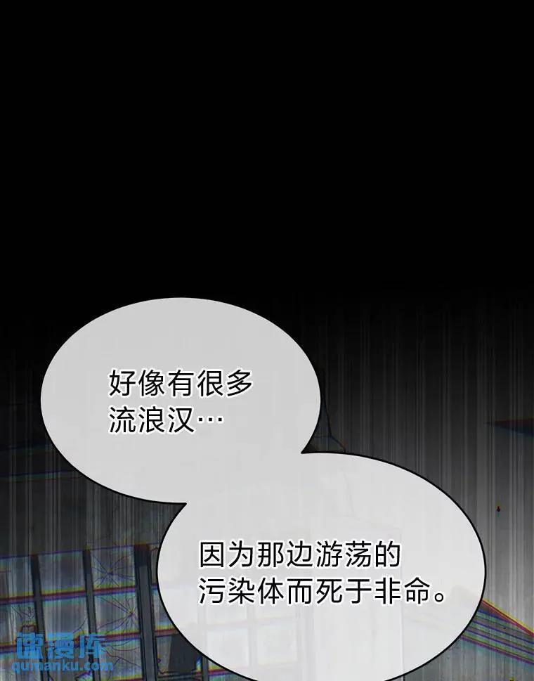 32.登录暗网 第139页