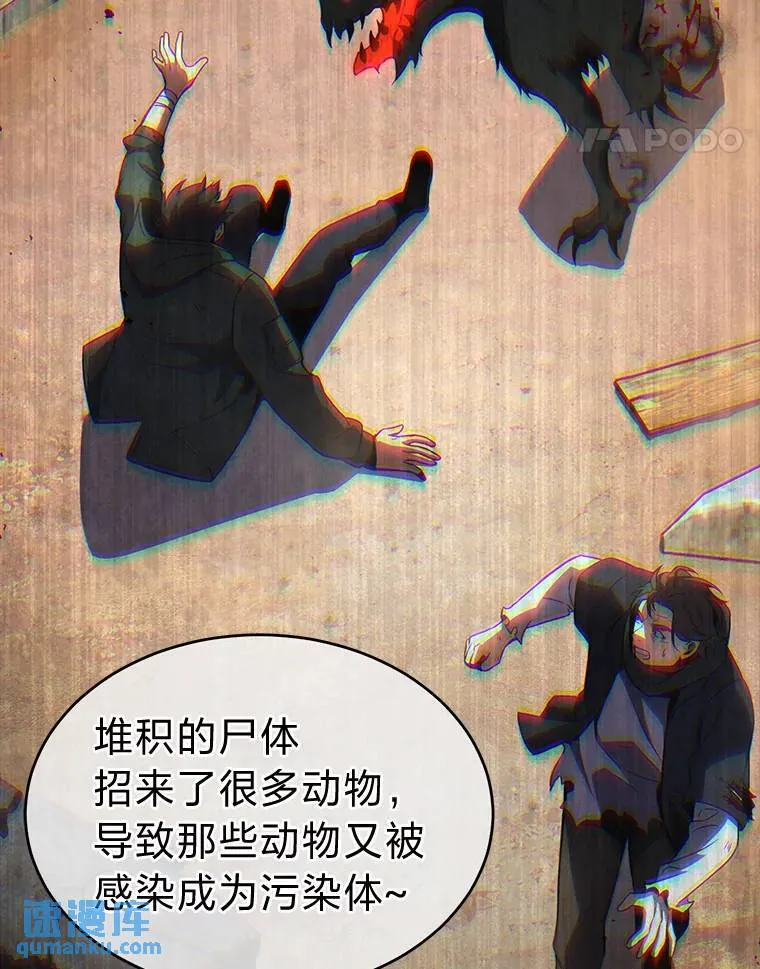 32.登录暗网 第141页