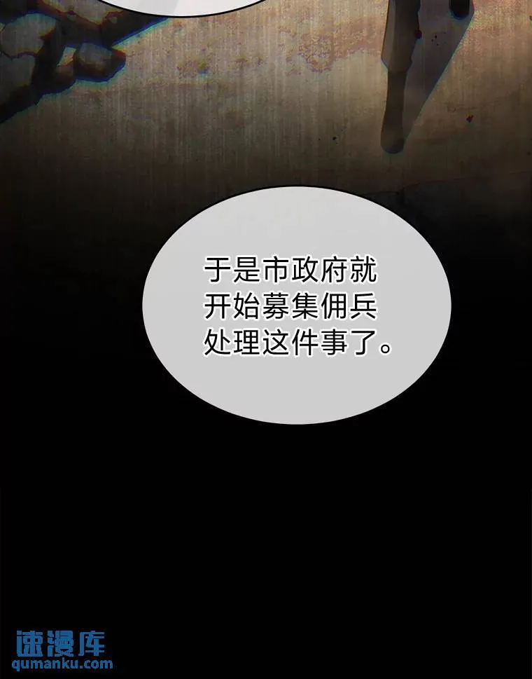 32.登录暗网 第142页