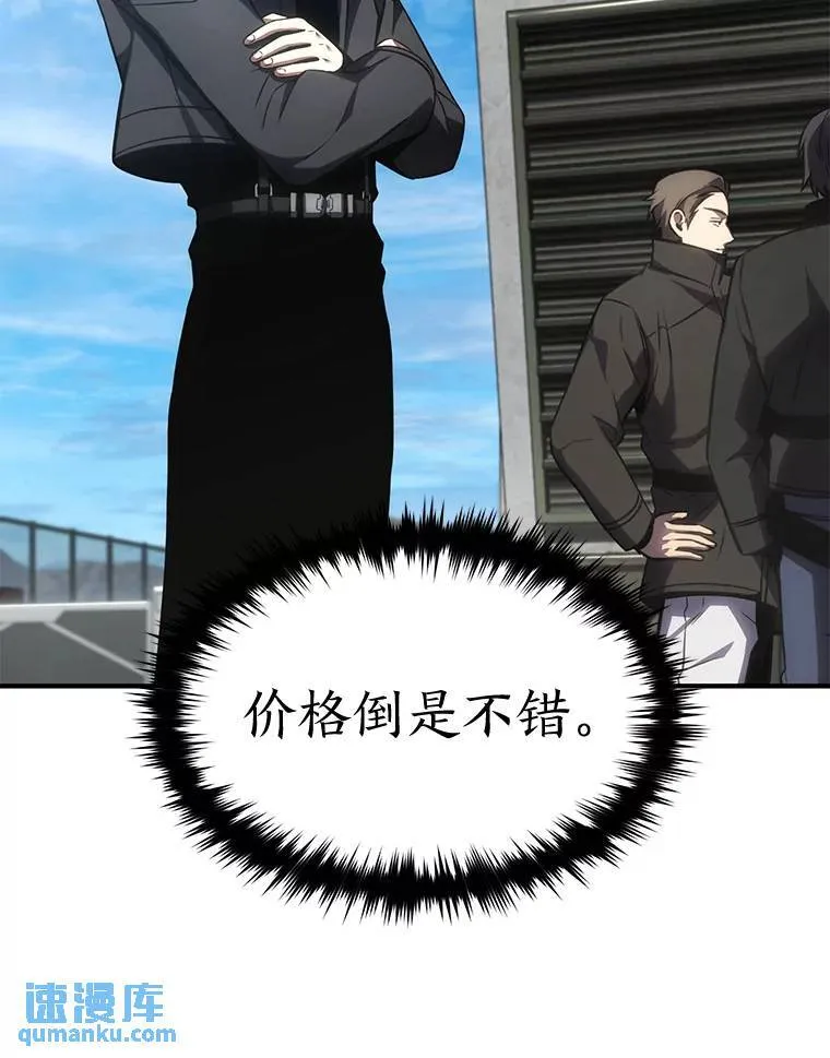32.登录暗网 第146页