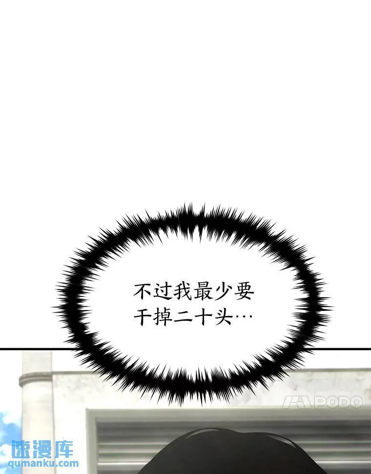32.登录暗网 第147页