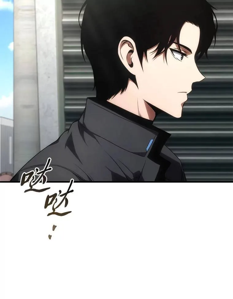 32.登录暗网 第148页