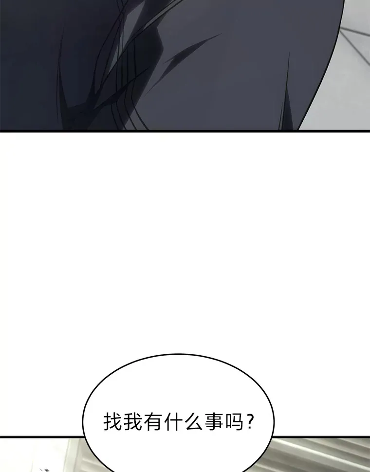 33.分道扬镳 第5页