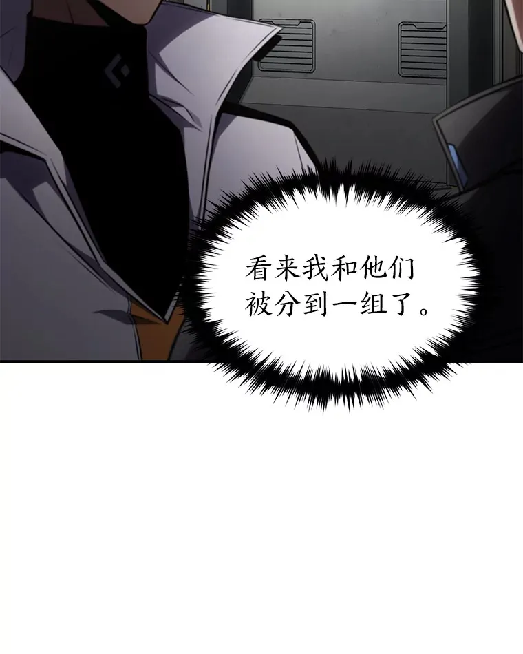 33.分道扬镳 第18页