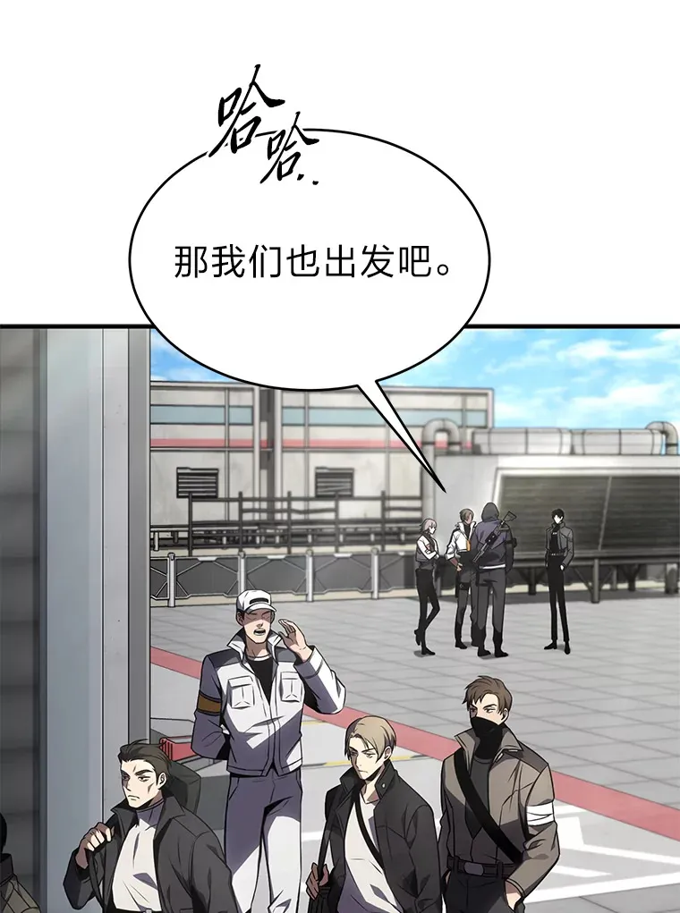 33.分道扬镳 第25页