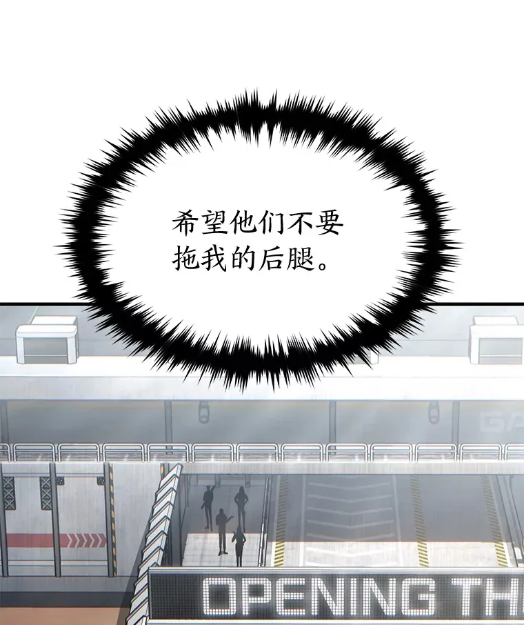 33.分道扬镳 第32页