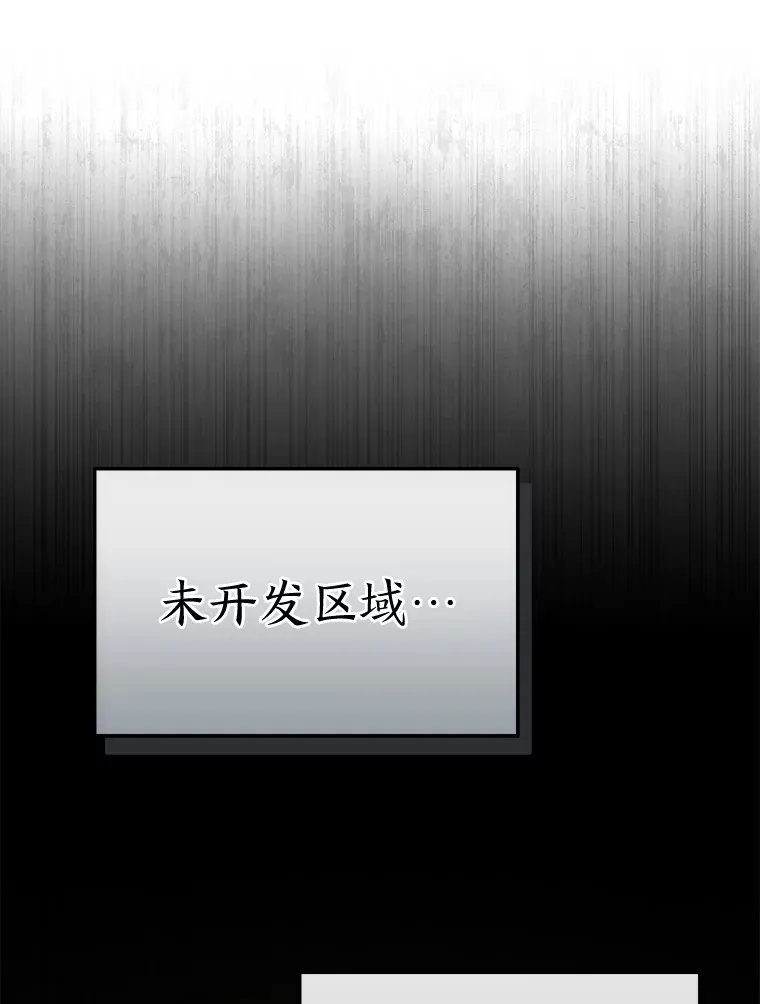 33.分道扬镳 第41页