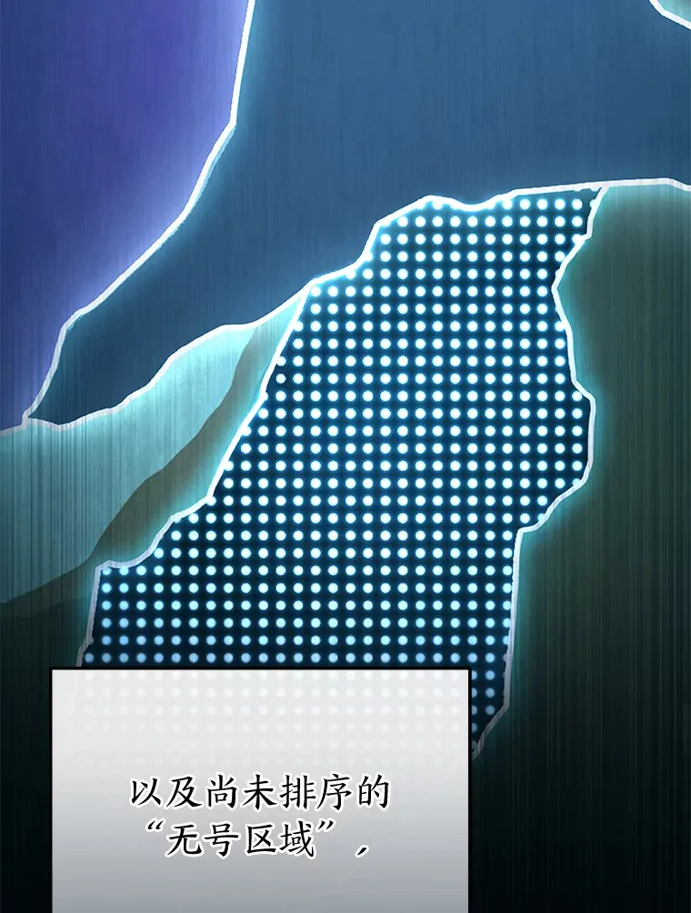 33.分道扬镳 第43页