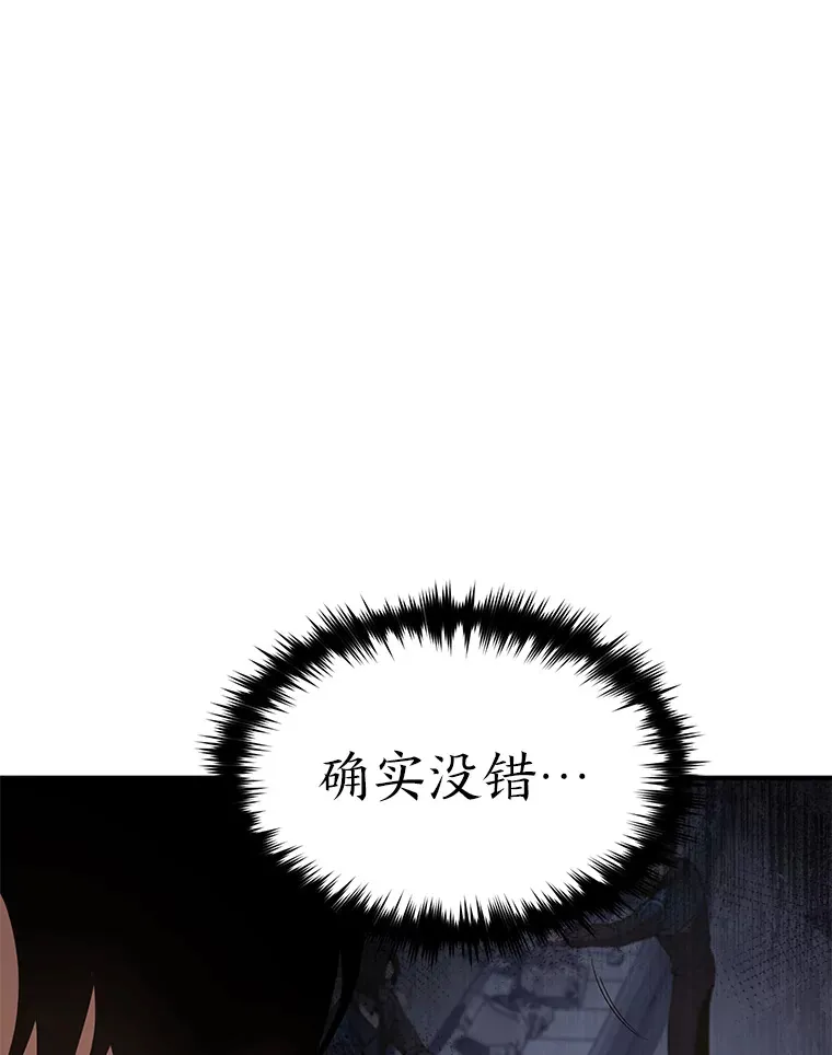 33.分道扬镳 第54页