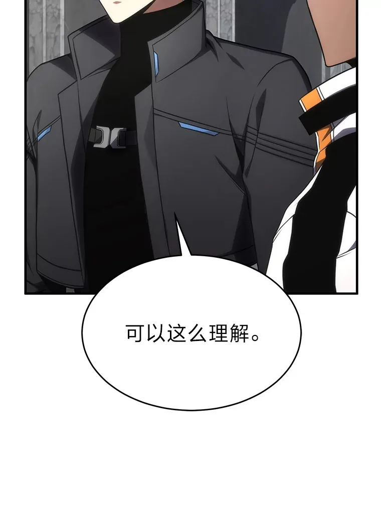 33.分道扬镳 第70页