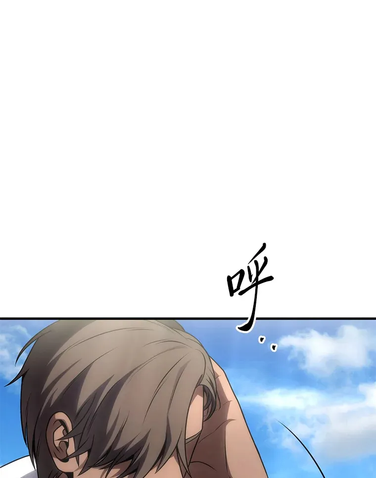 33.分道扬镳 第73页