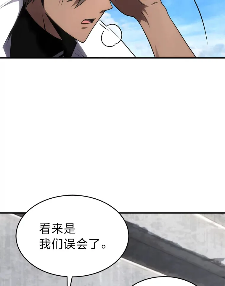 33.分道扬镳 第74页