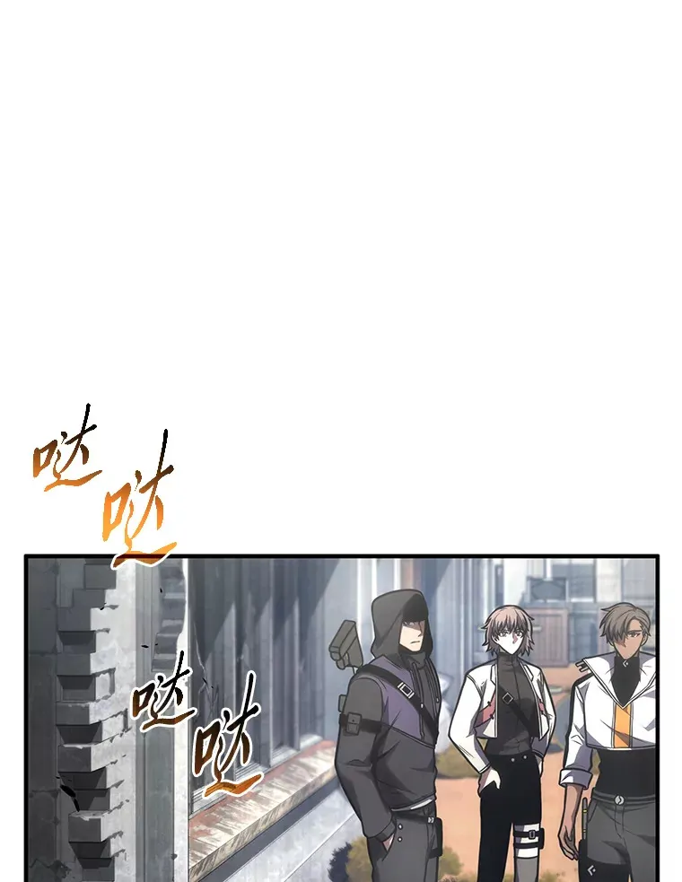 33.分道扬镳 第107页