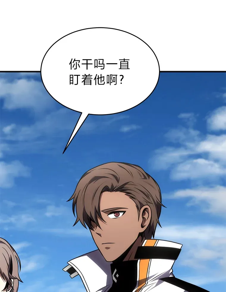 33.分道扬镳 第114页