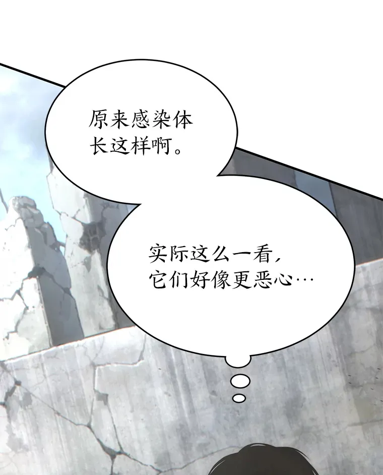 33.分道扬镳 第135页