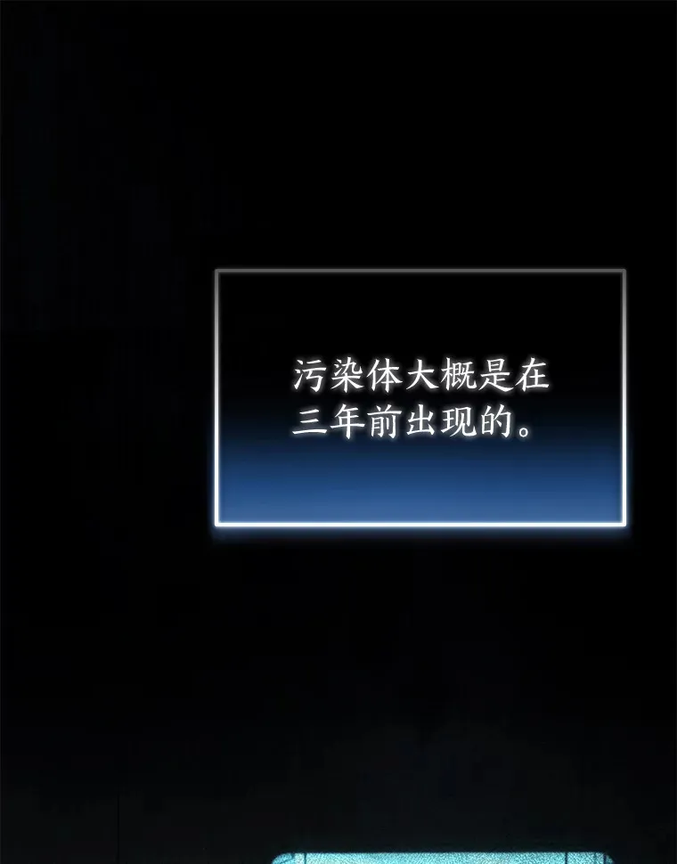 33.分道扬镳 第140页