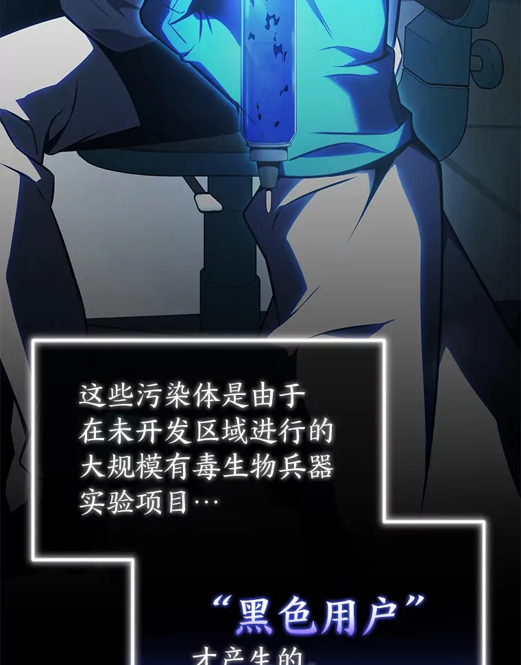 33.分道扬镳 第142页
