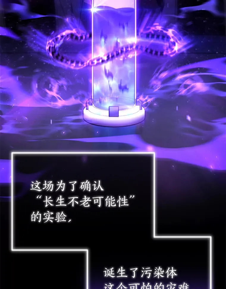 33.分道扬镳 第147页
