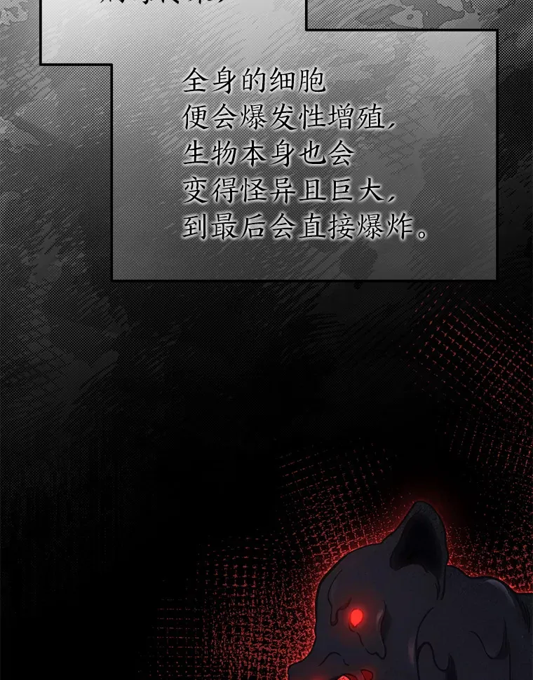 33.分道扬镳 第150页