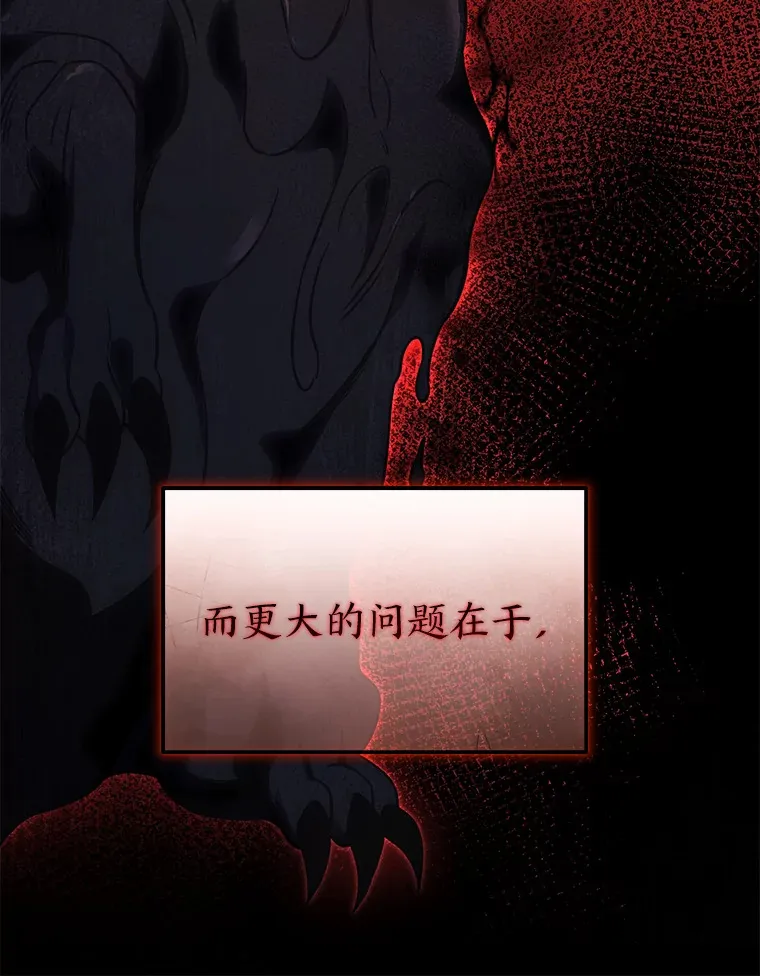 33.分道扬镳 第152页