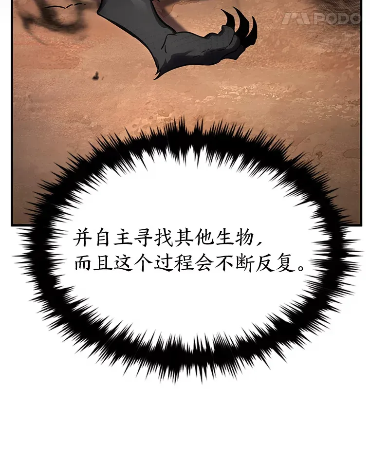 33.分道扬镳 第155页