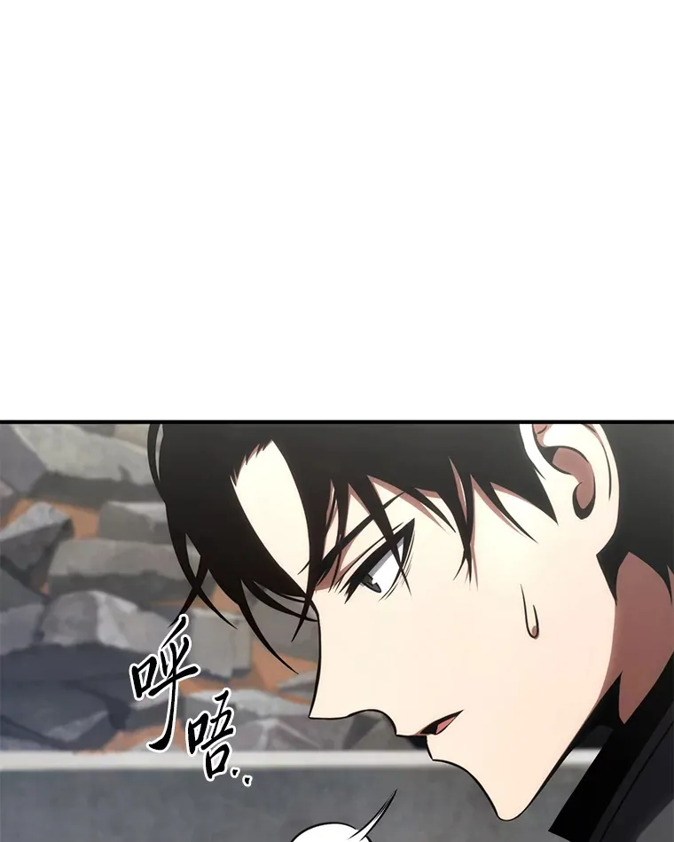 33.分道扬镳 第156页