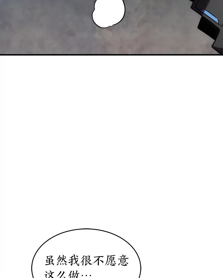 33.分道扬镳 第157页