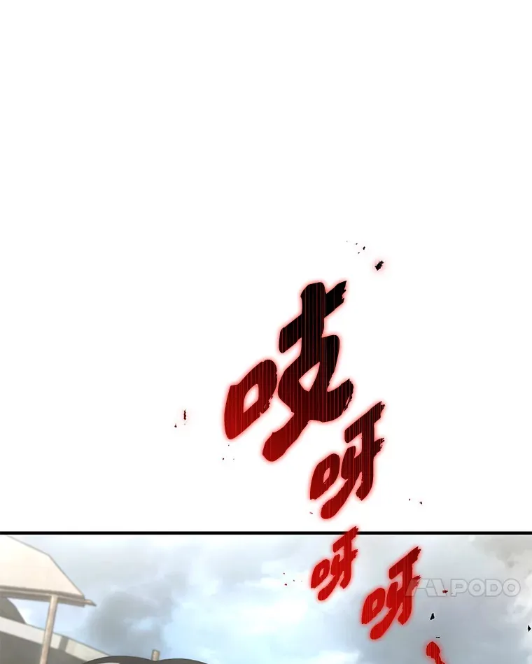 33.分道扬镳 第161页