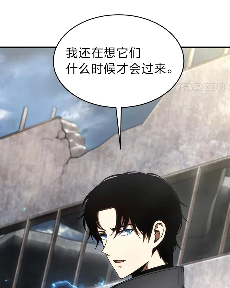 33.分道扬镳 第165页