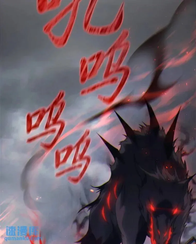 34.偶遇超强“故人” 第2页