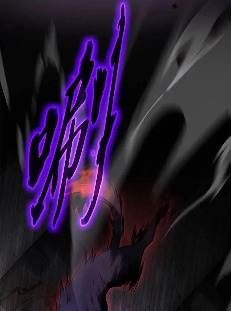 34.偶遇超强“故人” 第18页