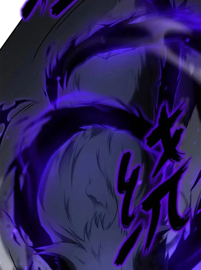 34.偶遇超强“故人” 第23页