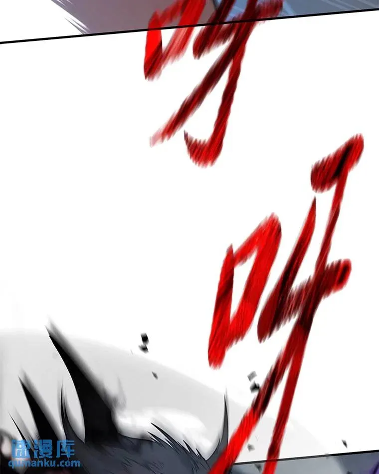 34.偶遇超强“故人” 第31页