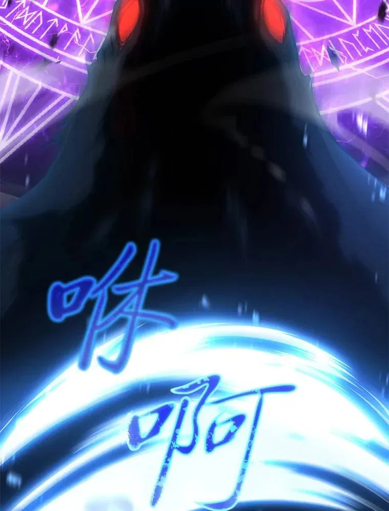 34.偶遇超强“故人” 第42页