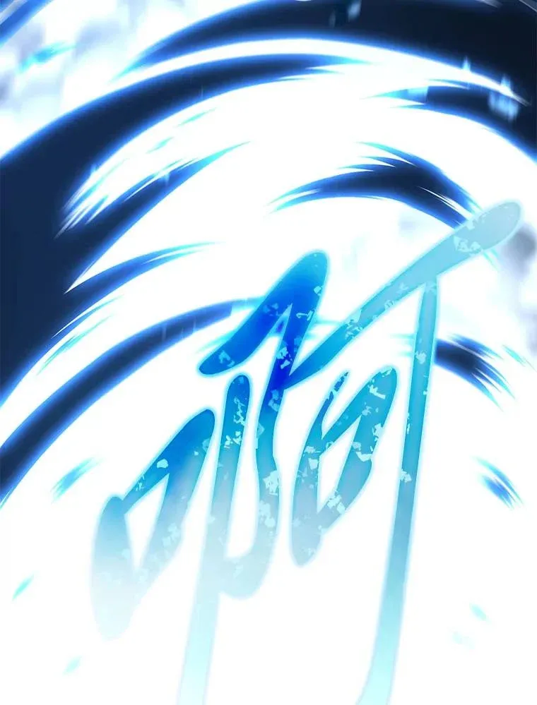 34.偶遇超强“故人” 第43页