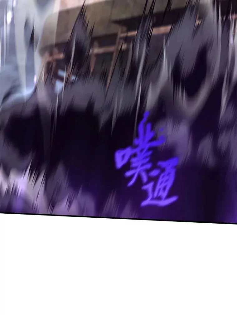 34.偶遇超强“故人” 第46页