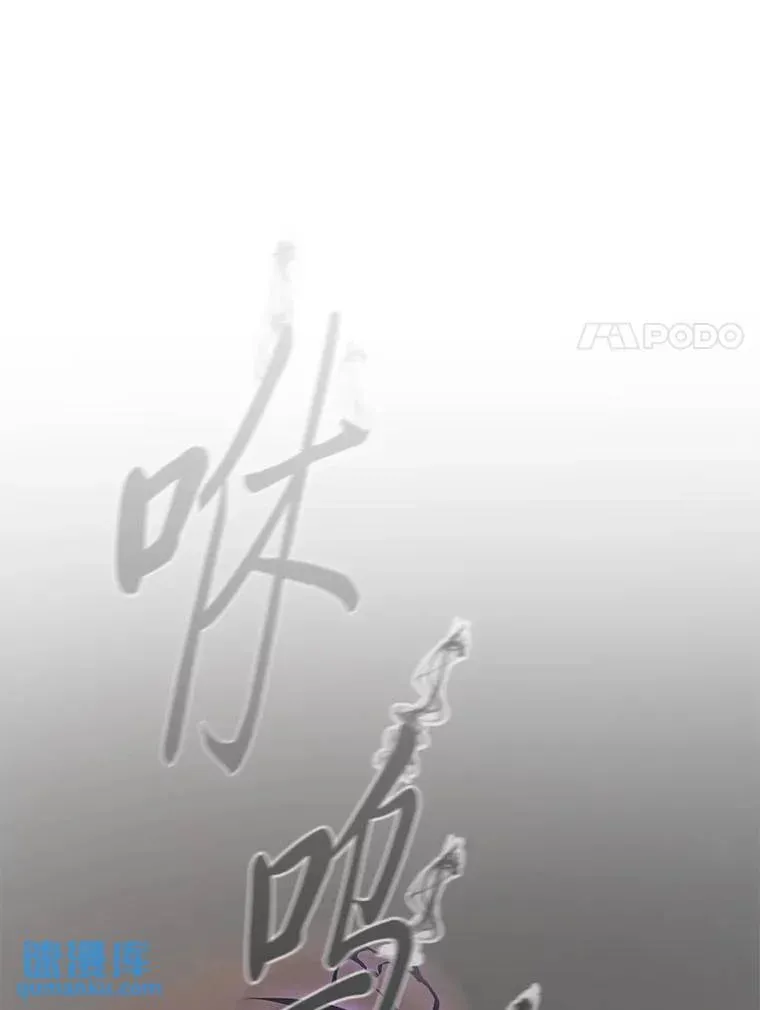34.偶遇超强“故人” 第47页