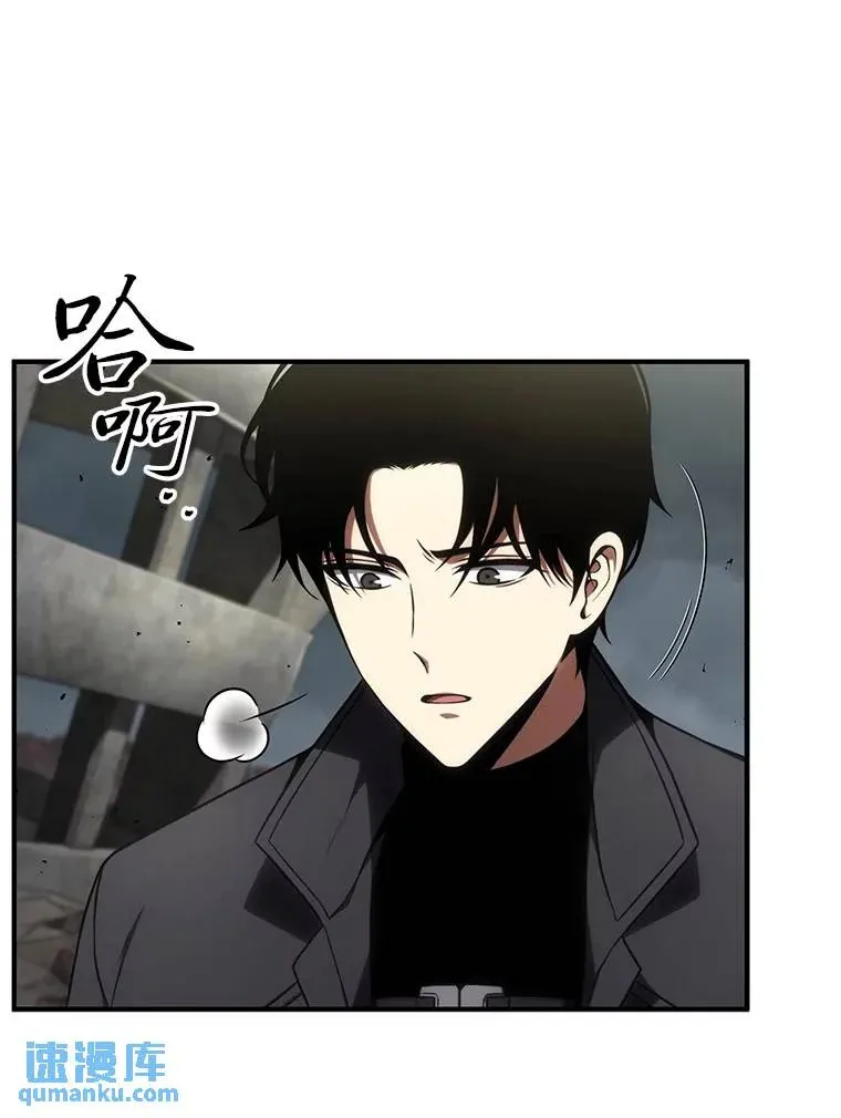 34.偶遇超强“故人” 第51页