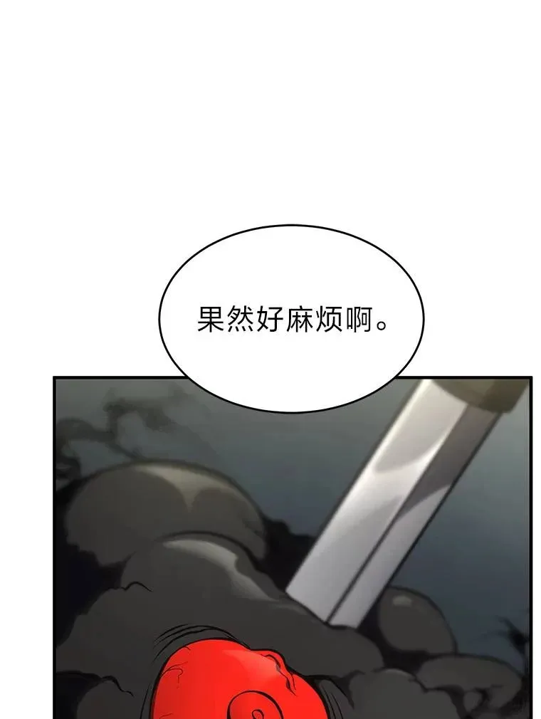 34.偶遇超强“故人” 第52页