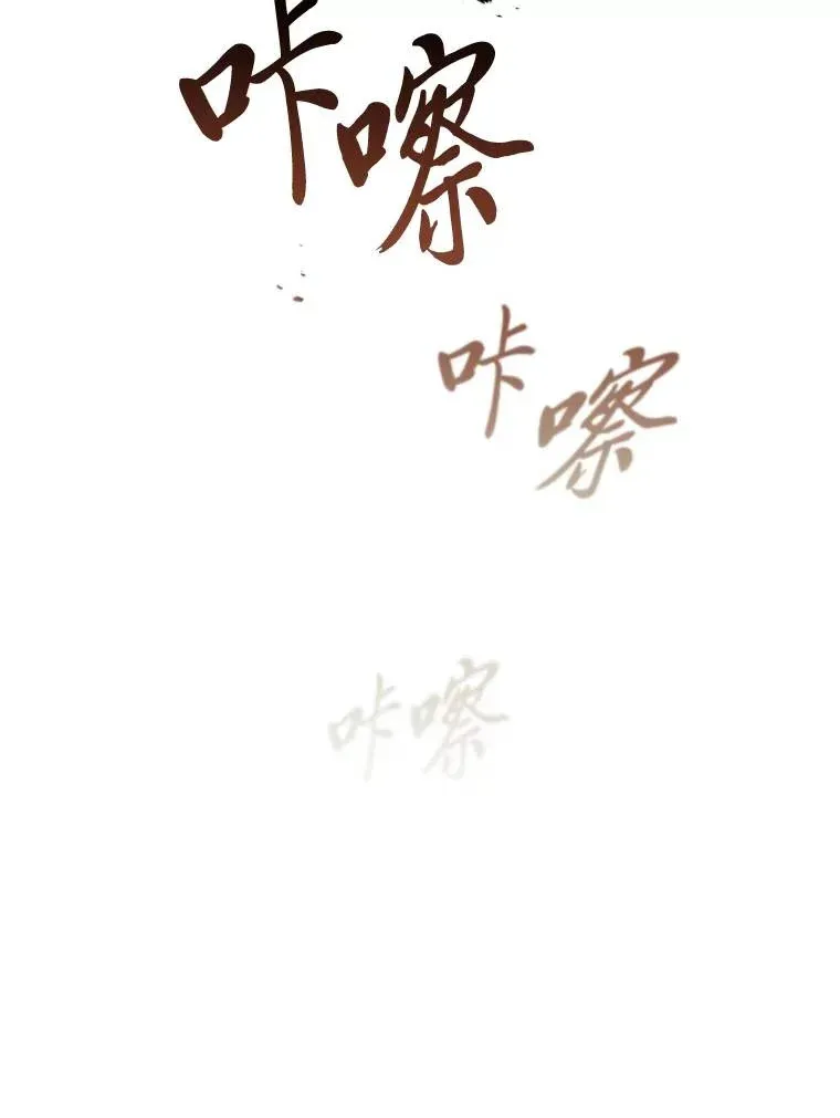 34.偶遇超强“故人” 第54页