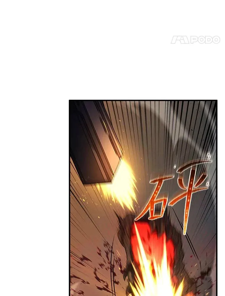 34.偶遇超强“故人” 第61页