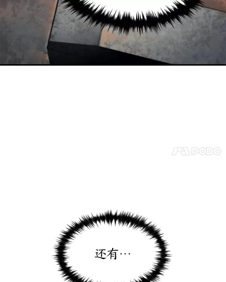 34.偶遇超强“故人” 第74页